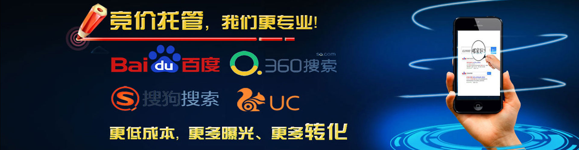鄞州百度sem