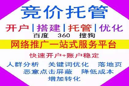 百度网络推广案例分享：低成本打造爆款品牌，助力企业腾飞