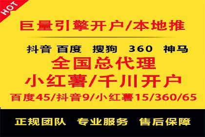 百度推广价格与点击率的关系案例研究